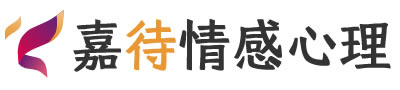 嘉待心理LOGO_天津河西区心理咨询